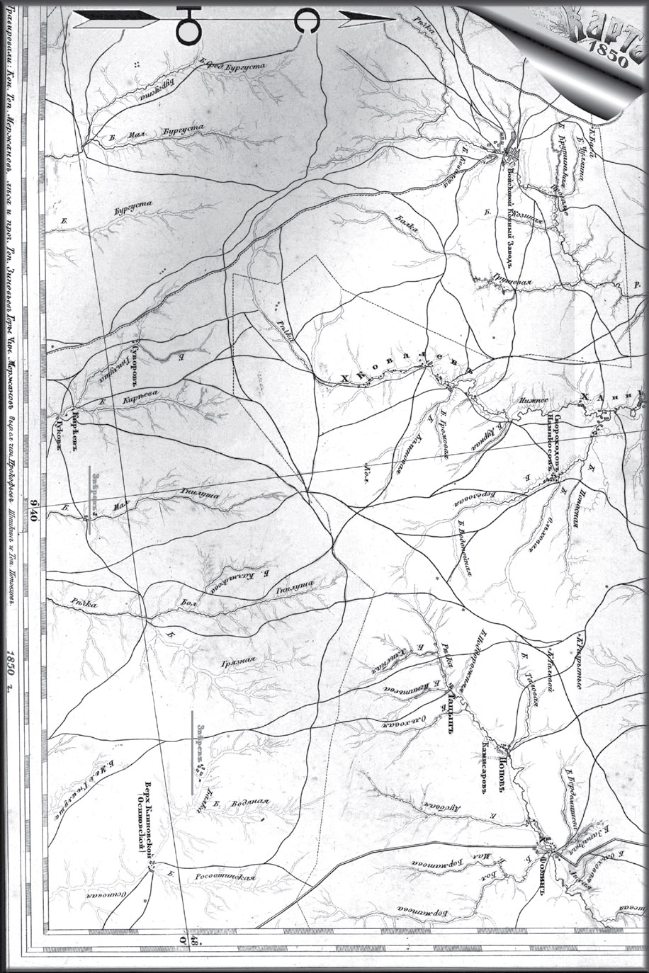 Старинная карта Зверевских окрестностей, 1850 год