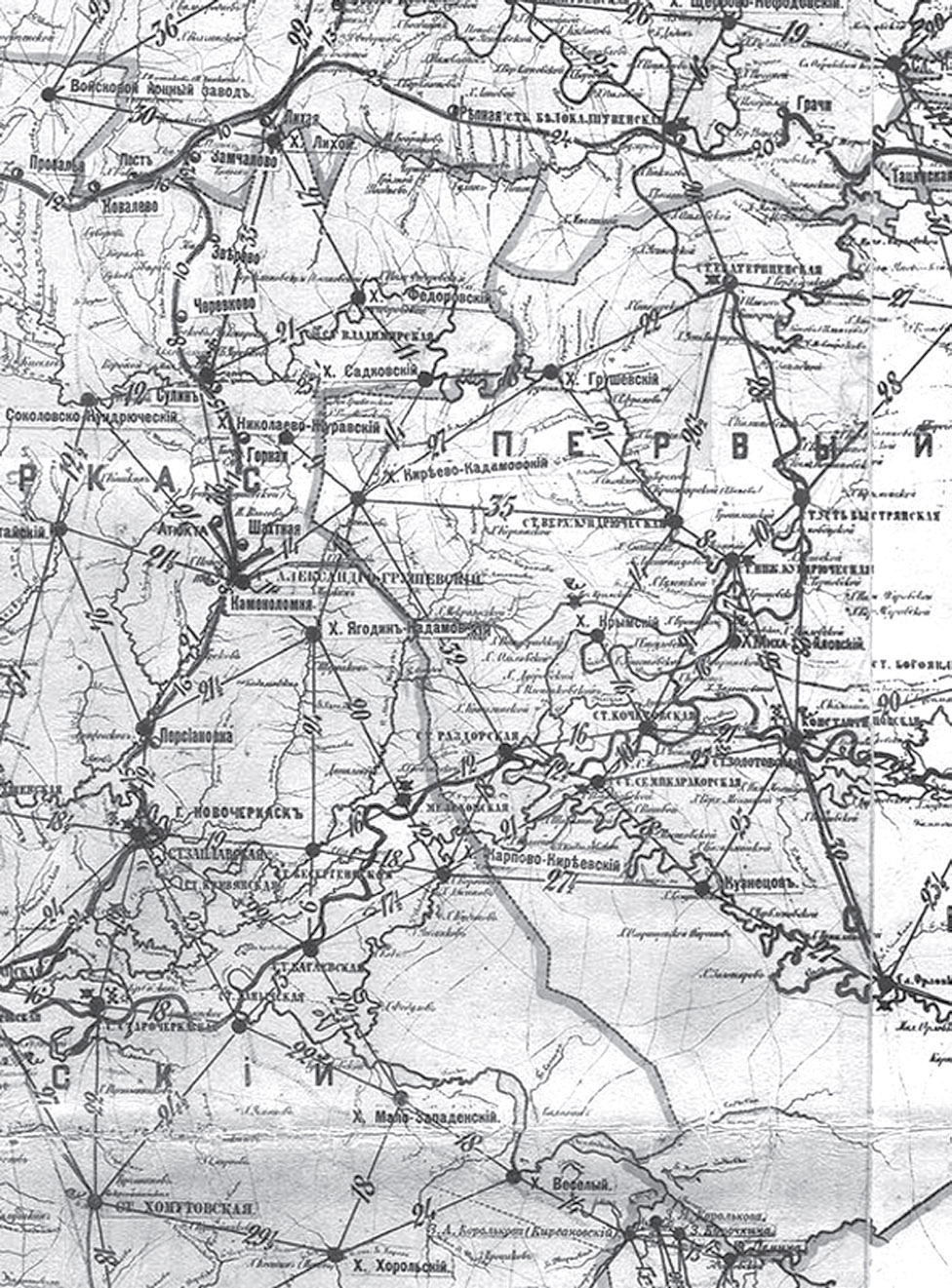 Фрагмент дорожной карты Области Войска Донского. Конец XIX века